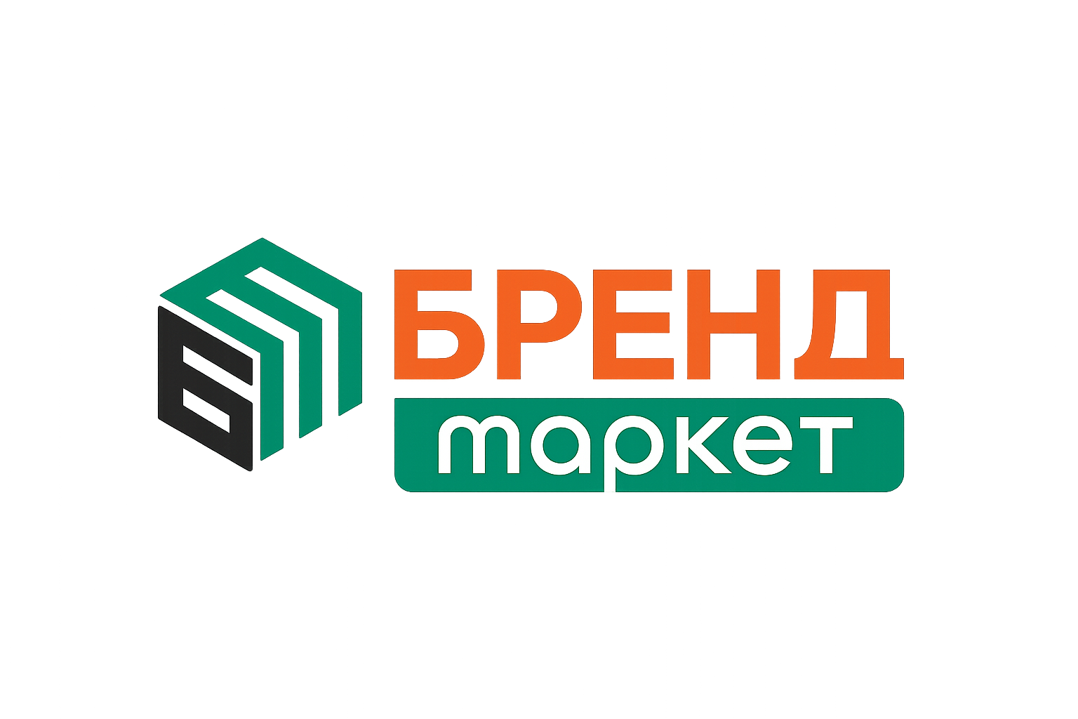 Бренд Маркет Лого